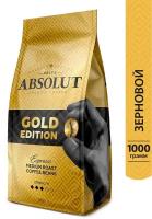 Кофе Absolut Drive Gold Edition, в зернах, 1000 гр