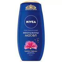 Гель для душа Nivea Жемчужины масел Цветок сакуры