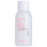 G9SKIN Тонер осветляющий White In Milk