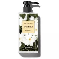 Гель для душа The Saem Touch on body Moringa