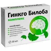 Гинкго билоба комплекс таб., 30 шт