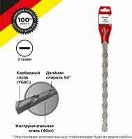 Бур KRANZ KR-91-0071 по бетону 28x600x540 мм SDS PLUS