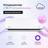 Умный облачный кондиционер, работает с Алисой, Daichi Alpha Unlim A35AVQ2/A35FV2_UNL(включена бессрочная подписка, управляется с телефона), для помещений до 35 кв. м