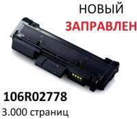 Картридж для Xerox Phaser 3052 3052NI 3260 3260DNI WorkCeNtre 3215 3215NI 3225 3225DNI - 106R02778 - (3000 страниц) - UNITON