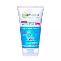 GARNIER Гель, скраб, маска для лица Чистая Кожа 3в1 для очищения, отшелушивания, матирования, 150 мл