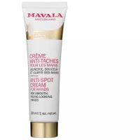 Mavala Крем для рук против пигментных пятен Anti-blemish Cream For Hands