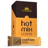 Кофейные напитки "COFFEE HOTMIX ",(10 стиков по 16 гр.)