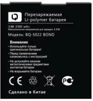 Аккумулятор для BQ 5022 Bond