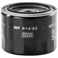 MANN-FILTER Комбинированный масляный фильтр, WP91480 MANN WP914/80