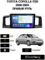 Автомагнитола на Android для Toyota Corolla 120 (правый руль) 4-64 4G (поддержка Sim)