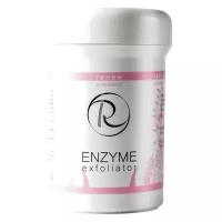 Renew пилинг Renew Enzyme Exfoliator