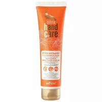 Белита Ultra HAND CARE Крем-бальзам с D-пантенолом для сухой и очень сухой кожи рук, 100 мл