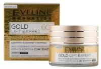 Крем-сыворотка для лица `EVELINE` GOLD LIFT EXPERT дневной и ночной 60+ 50 мл