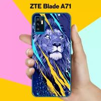 Силиконовый чехол на ZTE Blade A71 Лев / для ЗТЕ Блейд А71