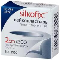 Silkofix Пластырь фиксирующий гипоаллергенный на шелковой основе, 2х500 см