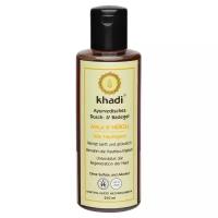 Гель для душа Khadi Amla & neroli