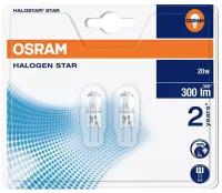 Лампа галогенная OSRAM 64425 Halostar Star 12V 20W G4 Лампа Osram (2 штуки в блистере)