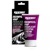 RUNWAY Полироль фар HEADLIGHT RESTORE CREAM, 0.05 л