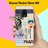 Силиконовый чехол на Xiaomi Redmi Note 9S Pack 2 / для Сяоми Редми Ноут 9С