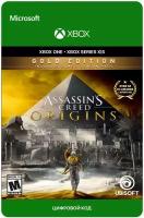 Assassin's Creed Истоки (Origins)