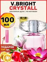 Духи масляные по мотивам Bright Crystal Брайт Кристалл парфюм женские