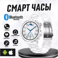 Lemfo Умные смарт часы D3 White Ceramic (Серебристый)