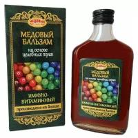 Бальзам Медовый край Иммуно-витаминный, 250 мл, 3%