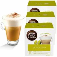 Кофе в капсулах Nescafe Dolce Gusto Cappuccino 3 упаковки по 16 Капсул / Нескафе Дольче Густо Капучино