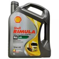 SHELL Моторное масло для дизельных двигателей RIMULA R6 LM 10W40 (E7, 228,51) 5L