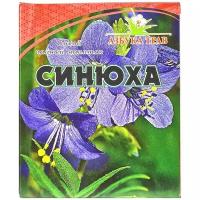 Синюха голубая, трава 25гр Азбука трав (Polemonium coeruleum L.)