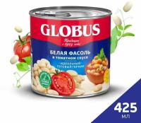 Фасоль белая Globus в томатном соусе 400г