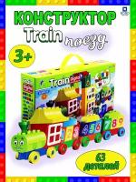 Конструктор игрушка Train поезд для детей