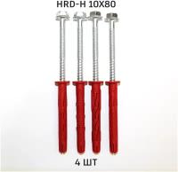 Пластиковый рамный анкер Hilti HRD-H 10Х80, 4 шт