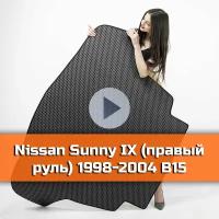 Коврик EVA в багажник для Nissan Sunny IX правый руль B15 1998-2004. Ниссан Нисан Санни Сани 9 Ромб Серый с черной окантовкой