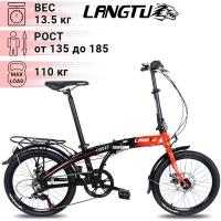 Велосипед Langtu KW 027 Черный