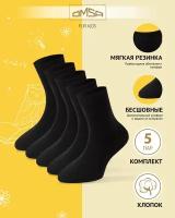 Носки Omsa 5 пар, размер 31/34, черный