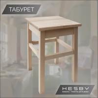 Табурет для кухни деревянный Hesby Taburet 1 натуральный