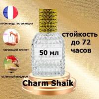 Масляные духи Chic Shaik No 70, мужской аромат,50 мл