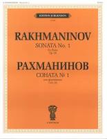 J0100 Рахманинов С.В. Соната № 1. Соч.28. Для фортепиано, издательство "П. Юргенсон"