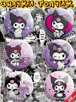 Значки Аниме Hello Kitty Kuromi