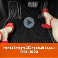 Коврики ЕВА для Honda Integra 3 правый руль седан 1993-2000 Правый руль Ромб Черный с серой окантовкой. Интегра 3 Наноковрик