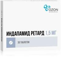 Индапамид ретард таблетки с пролонг. высвобожд. п/о плен. 1,5мг 30шт