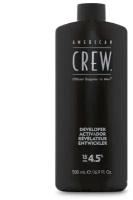 Активатор для камуфляжа - American Crew Precision Blend Peroxide 15VOL 4,5% 500 мл