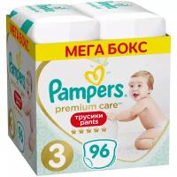 Pampers Premium Care трусики 3 (6-11 кг) 96 шт