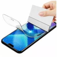 Гидрогелевая защитная пленка для экрана смартфона Samsung Galaxy Note20 Ultra