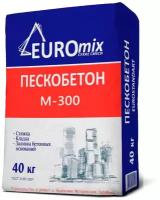 Пескобетон EUROmix М-300, 40 кг