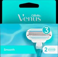 Кассеты для бритья Gillette Venus