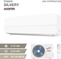 Сплит-система Just AIRCON JAC-07HPSIA/CGS серия SILVERY Inverter