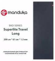 Каучуковый коврик для фитнеса и йоги Manduka eKO Superlite 200*61*0,15 см - Midnight