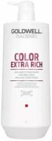 Goldwell Dualsenses Color Extra Rich Brilliance - Интенсивный увлажняющий кондиционер для блеска окрашенных волос 1000 мл